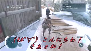#6-3 再生数２００以下の暗殺者 PS3 【アサシンクリード３】
