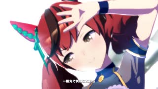 本能スピード　ナイスネイチャセンター