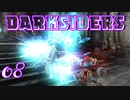 【DARKSIDERS】08黄昏の聖堂のギミック！グロウスボムで道を開け
