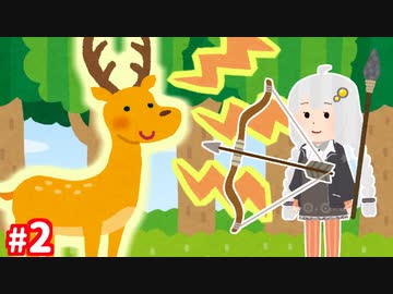 【Valheim】紲星あかりが原始時代に布一枚で捨てられる話part2