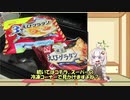 紲星あかりは手間を掛けたくない(冷凍グラタン等)