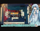 【麻雀・ボイスロイド実況】三麻でG30を目指す！part8【AC麻雀格闘倶楽部】