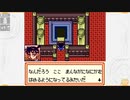 昔メダロッターだったおじさんがメダロット2を実況プレイ Part23