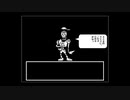 UNDERTALE　第6話