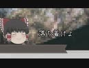 今度こそ現代クトゥルフだからって真面目にやると思った？ part4【実卓リプレイ】