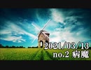 ショートサーキット出張版読み上げ動画6532