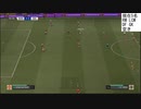 FIFA21 プロクラブ パブリッククラブ NONSTOP ゴール集　Part9