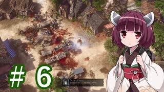 ガバガバ翻訳で行くSpell Force 3 #6【VOICEROID実況】