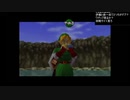 伊藤福島(SC伊藤) 2021年03月09日10時53分【祝ゼルダ35周年】ゼルダの伝説 時のオカリナの続き【ニコ生録画】