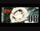【ゼルダの伝説トワプリ】精霊がバケモノしかいない【PART8】