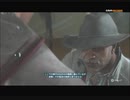 #6-4 再生数１５以下の暗殺者 PS3 【アサシンクリード３】