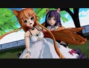 【MMD】エノコログサちゃん&キャルちゃんで『踊れオーケストラ』(唄:ななあいすさん)