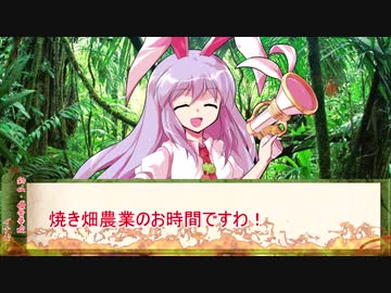 シノビ４人と筋肉が行く「夏国」Part2