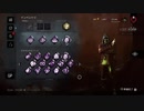 【PS4DBD】リージョン専 #66
