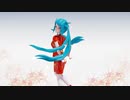 ［VRoid_MMD］初音ミク／曼珠沙華（重音テト＆電圧空UTAUカバー）
