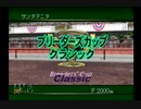 【実況】ウイニングポスト3 #17