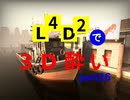 L4D2で3D酔いpart26