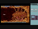 【ゲームを思い出す放送(収録)】グラディウスⅡ part 21