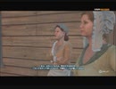 #6-6 再生数２０以下の暗殺者 PS3 【アサシンクリード３】