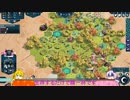 As Far As The Eye(見渡す限り)　パート9(南部族ショート2)