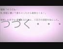 【ヒロアカ夢小説】クラスメイトの轟焦凍②