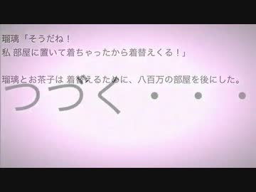 ヒロアカ夢小説 クラスメイトの轟焦凍 Nicozon