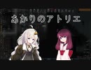 【RimWorld】あかりのアトリエ  ～山岳地方の家具職人～ 26点目