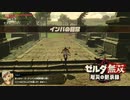 [初見] ゼルダ無双厄災の黙示録 一応実況プレイかも！ 第37回