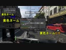 【BFV】MYA鯖探訪記念 2021/3/13