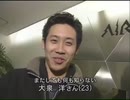またしても何も知らないマイアヒ