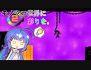 【HUE(ヒュー)】モノクロ世界に彩りを。 2色目(終)【音街ウナ実況】