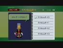 【PS4】キングダムハーツ【アンセムレポート】