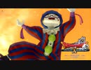 [DQX] 一応実況プレイかも！ Ver5.4 神の覚醒 第9回 -1/2