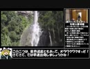syamu_game 和歌山勝浦旅行 聖地順平レポート その２