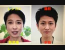 蓮舫の影武者レンコンというのは本当に実在するのかを検証＋反省会