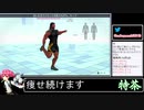 2021年03月12日【Fit Boxing2】3ヶ月-15kg：痩せ続けるネコパンチ【放送アーカイブ】