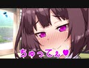 メスガキが催眠術で5セリフに1回ラブラブになる #1【VOICEROID劇場】