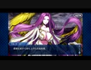 【実況】Fateを全く知らない男がFate/Grand Orderを初見プレイ【part202】
