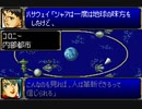 【TAS】GBA版スーパーロボット大戦R_たった一人歴史を変える戦いに立ち向かう！_第3話「νガンダム」