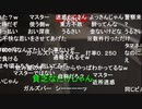 #七原くん 20191206「しゃべる」2枠目の8/12 米有HD版 #七原浩平