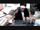 伊藤福島(SC伊藤) 2021年03月09日19時33分【酒雑】酒池肉林【ニコ生録画】