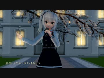 艦これから卒業する提督に・・・霞から「春なのに」