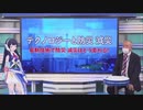 首がねじれるポン子【切り抜き】
