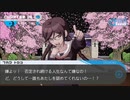 ダンガンロンパパート59
