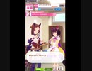 【万歳エディション】ウマ娘バンザイダービー　サクラバンザイオー編　5R