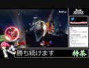 2021年03月12日【スマブラSP】戦闘力920万超の勝率8割デデデVIP【放送アーカイブ】