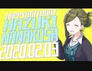 シャニマス 誕生日の度に勝手に動画作ってたやつごった煮