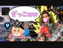 【Apex Legends】ネトゲ15年目のエーペックスレジェンズ Part4