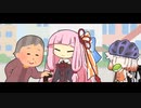 このろくでもない、すばらしき世界 OИE-ARIA ON THE PLANETES-