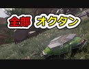 [Apex Legends]成長記録クリップ集#22